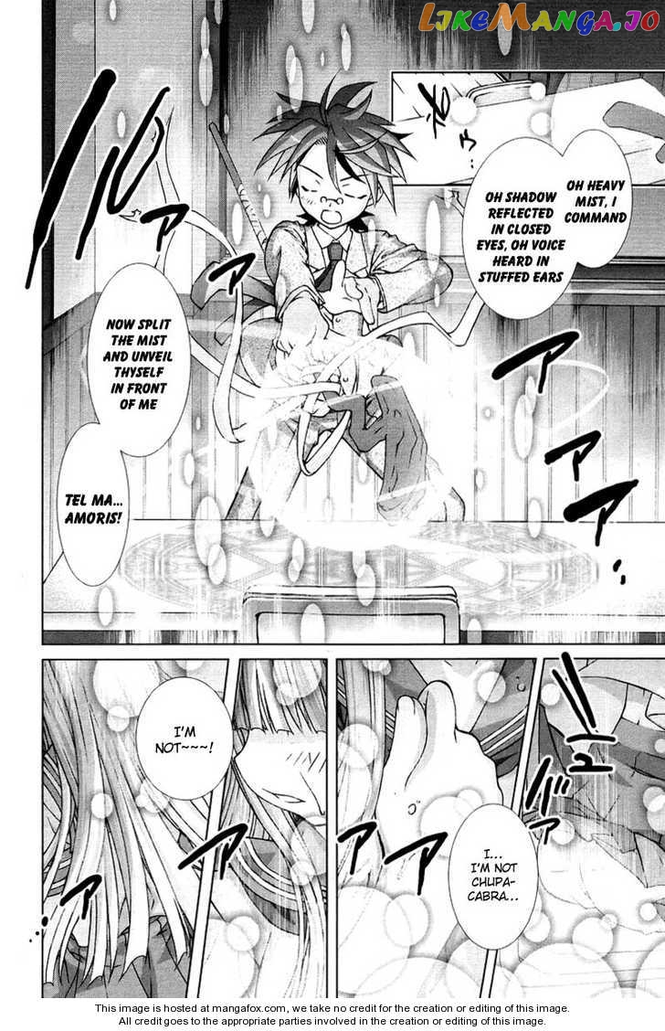 Negima!? Neo chapter 5 - page 16