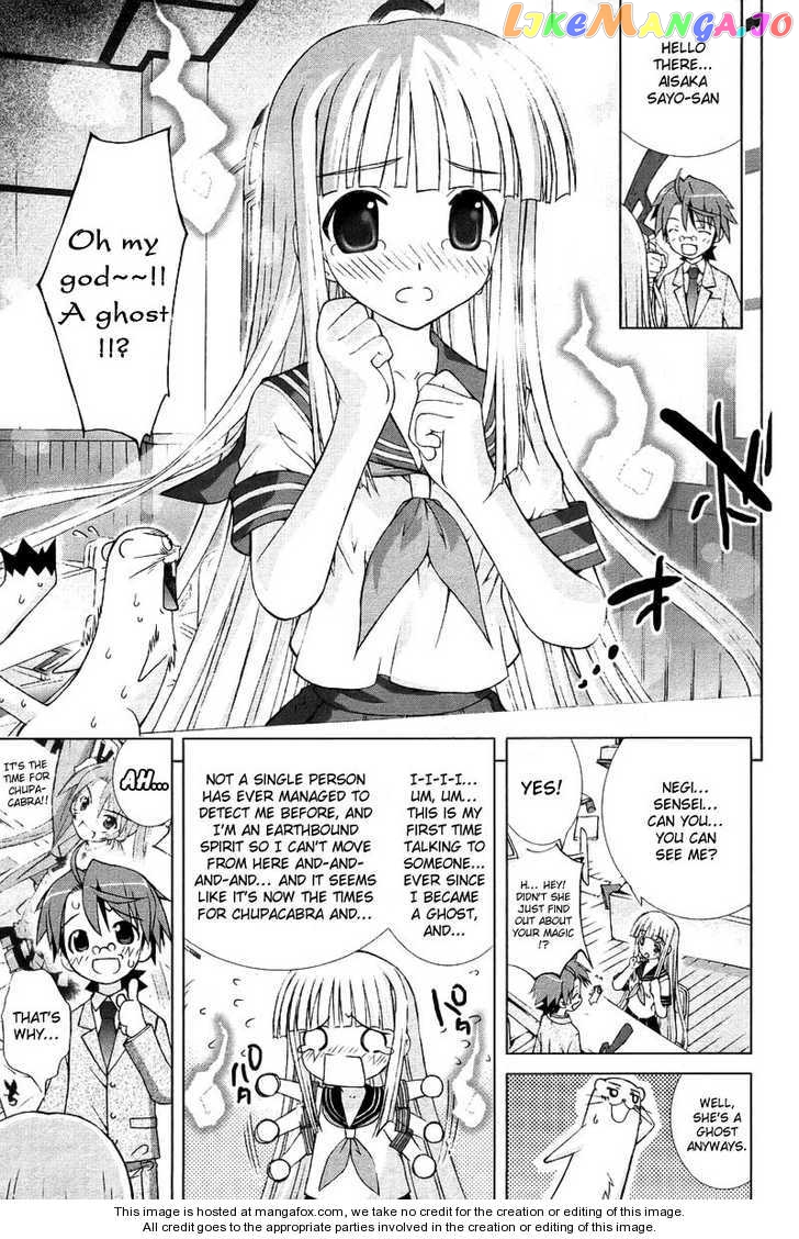 Negima!? Neo chapter 5 - page 17