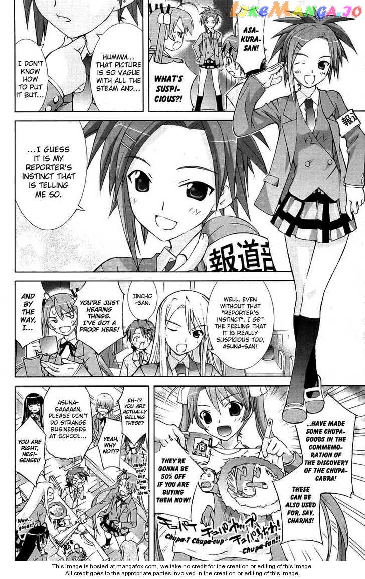 Negima!? Neo chapter 5 - page 8