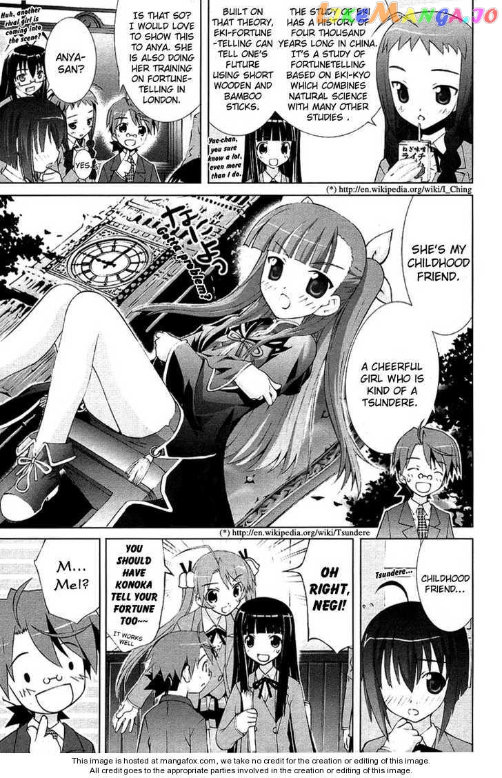 Negima!? Neo chapter 6 - page 3