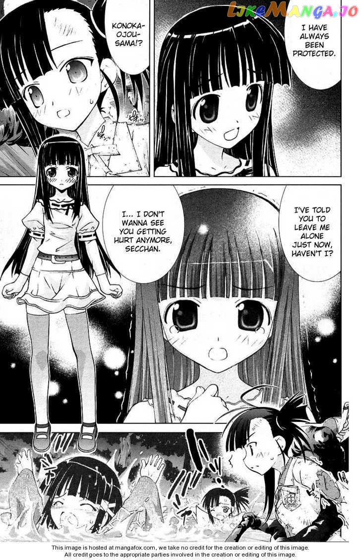 Negima!? Neo chapter 7 - page 15