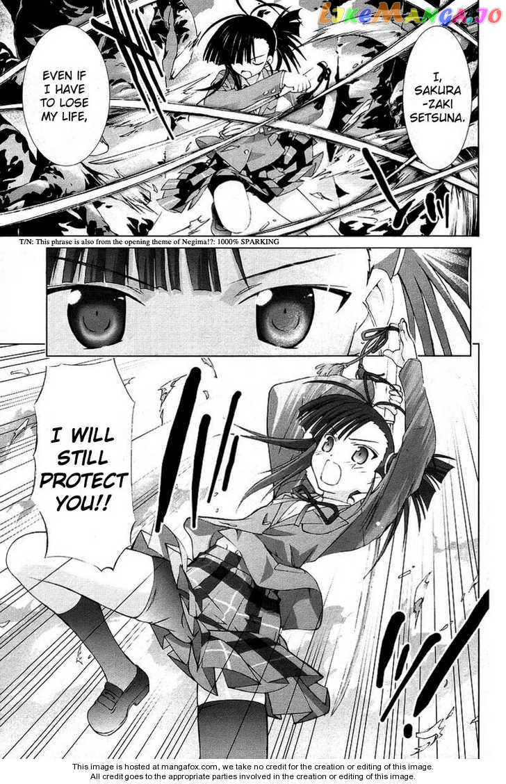 Negima!? Neo chapter 7 - page 24