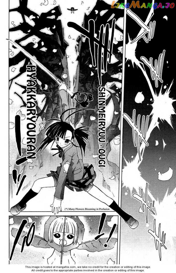 Negima!? Neo chapter 7 - page 25