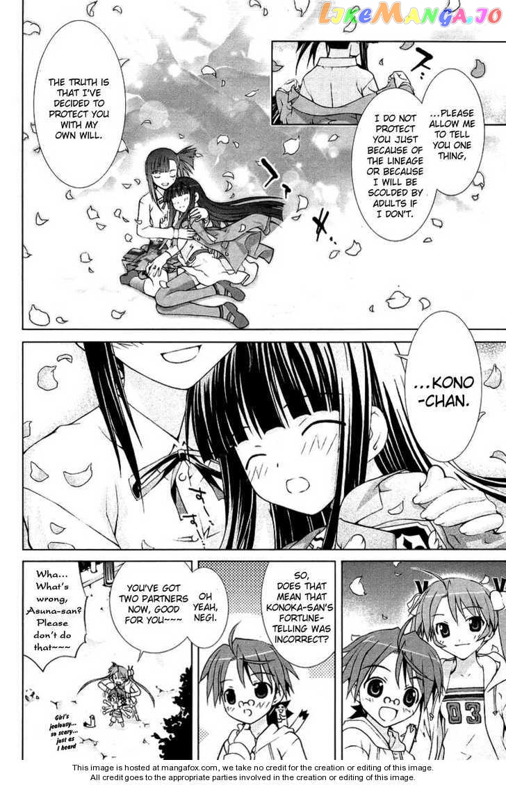 Negima!? Neo chapter 7 - page 29