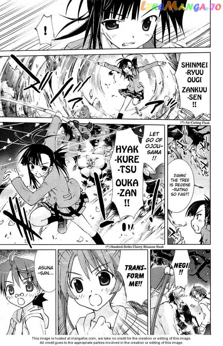 Negima!? Neo chapter 7 - page 5