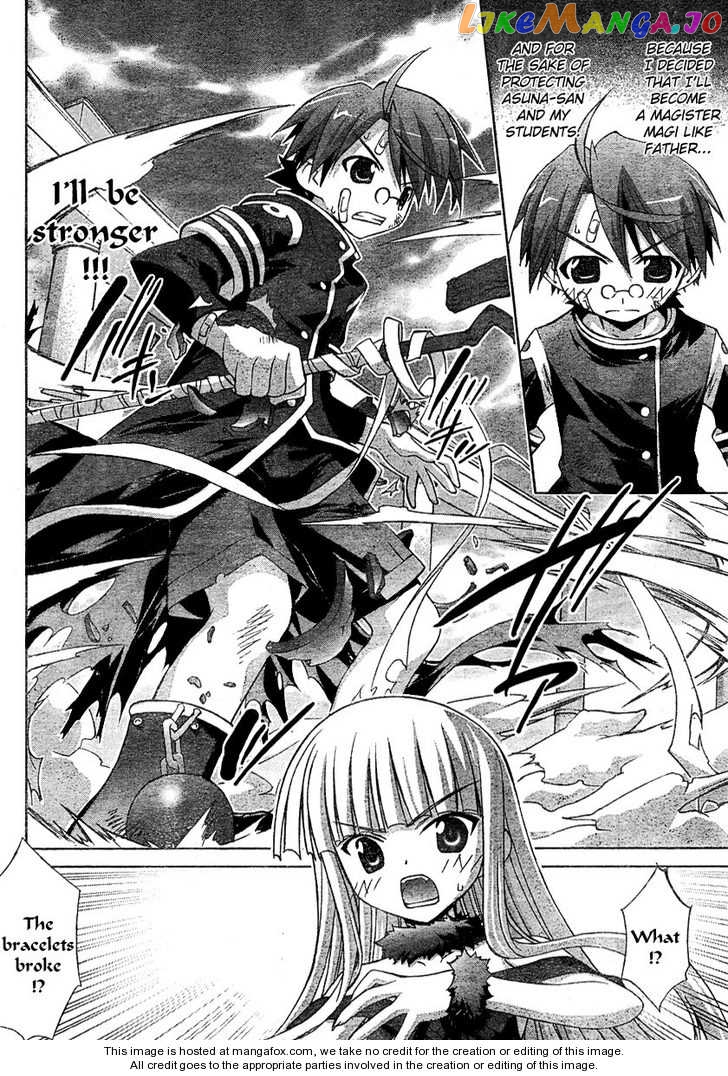 Negima!? Neo chapter 12 - page 29