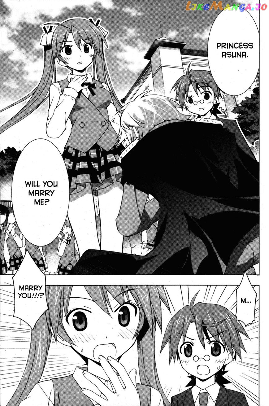 Negima!? Neo chapter 32 - page 1