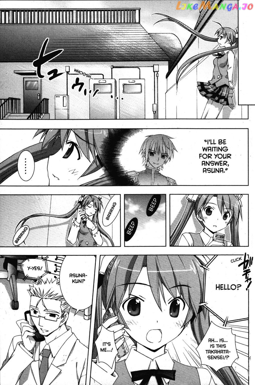 Negima!? Neo chapter 32 - page 25