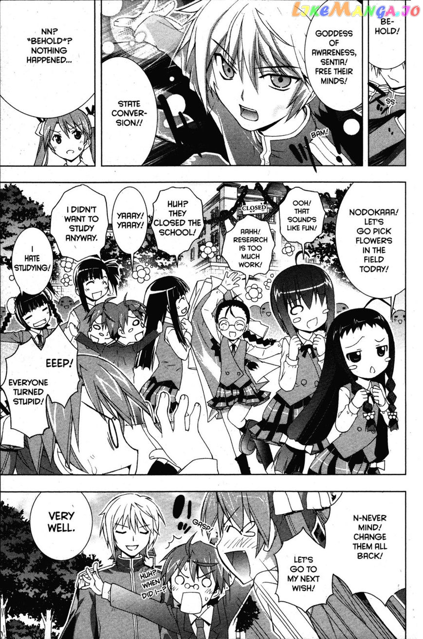 Negima!? Neo chapter 32 - page 7