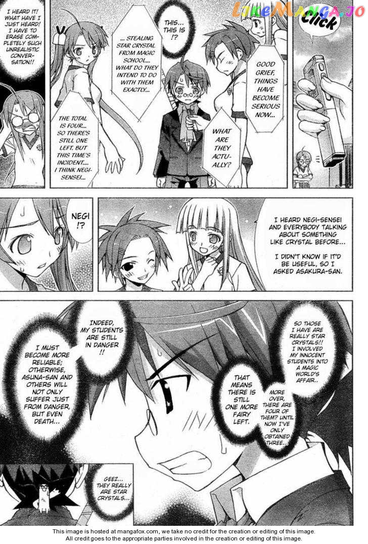 Negima!? Neo chapter 13 - page 13