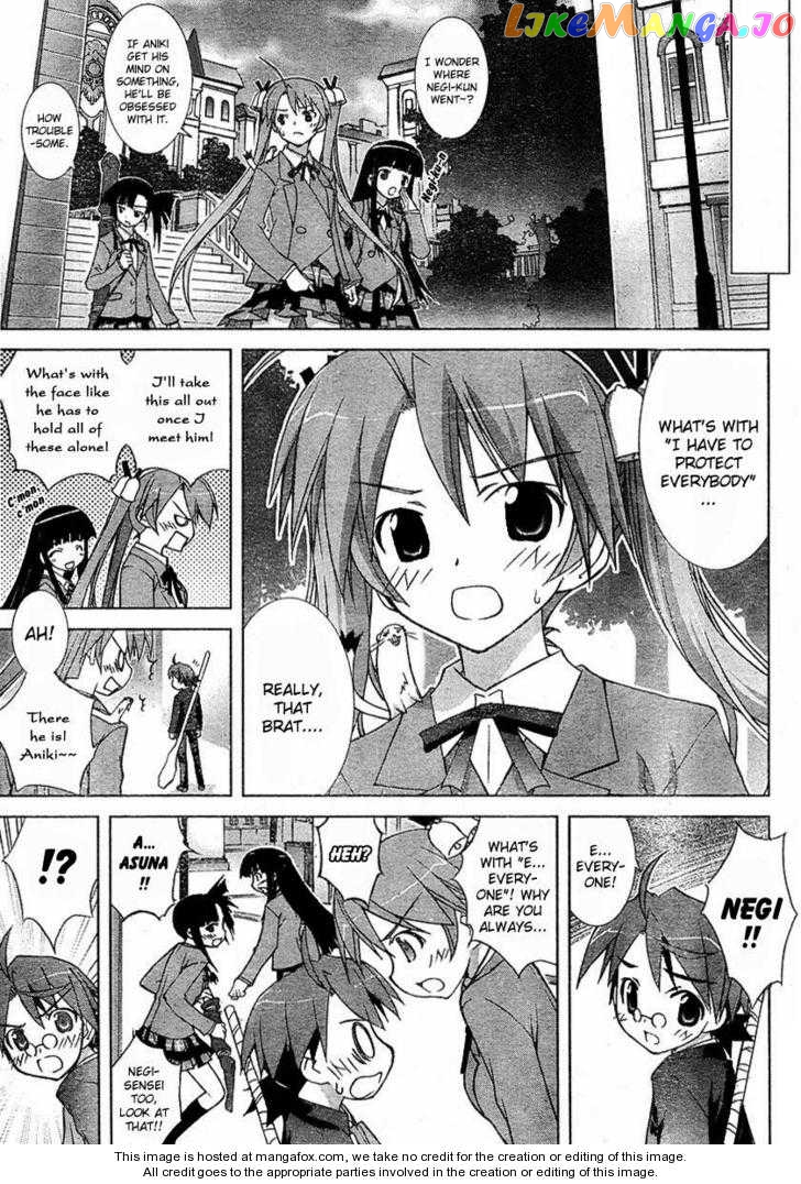 Negima!? Neo chapter 13 - page 15