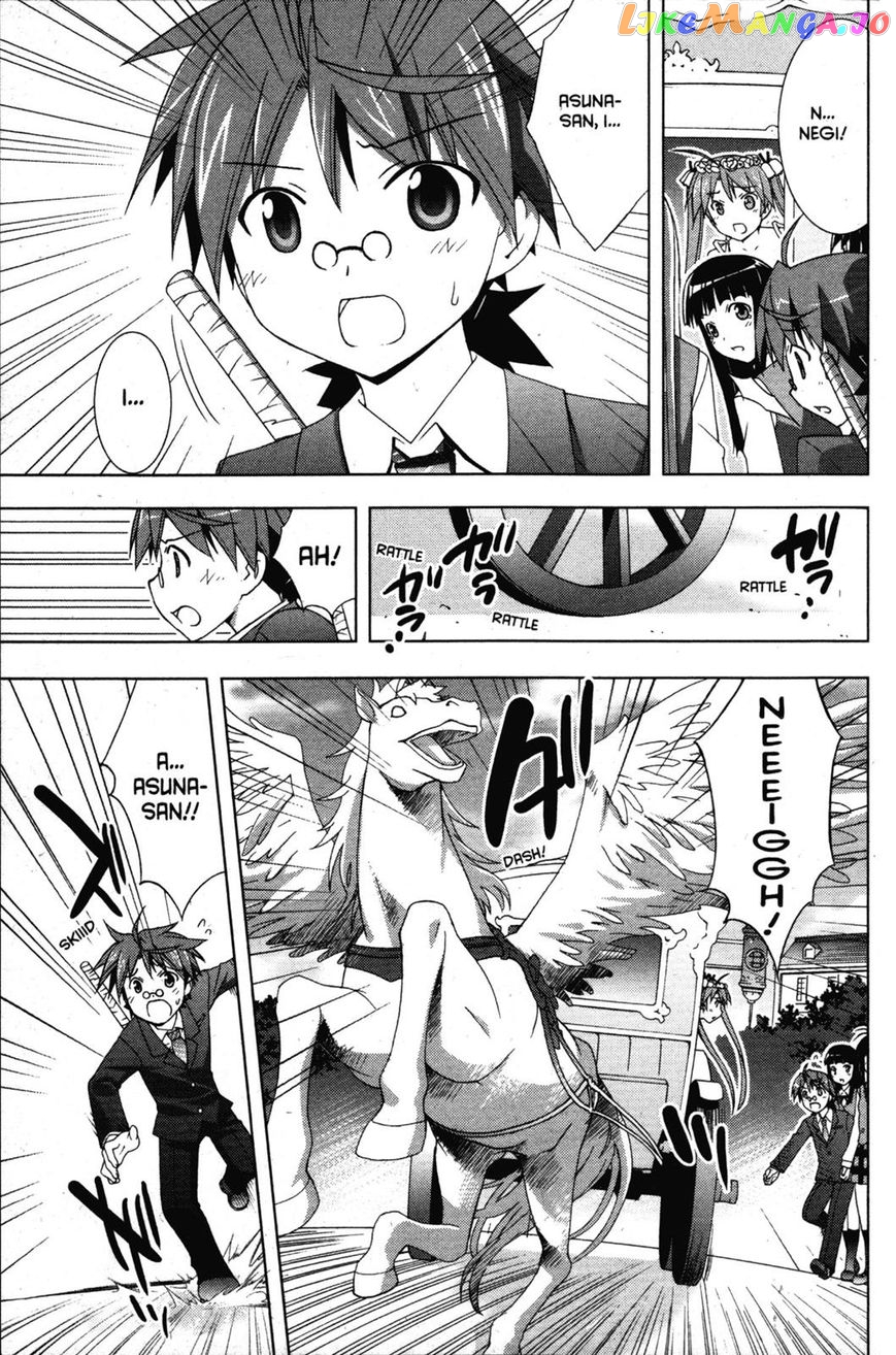 Negima!? Neo chapter 33 - page 24