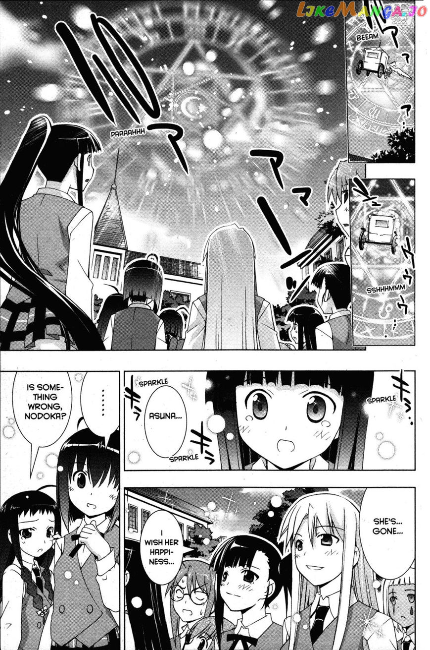 Negima!? Neo chapter 33 - page 26