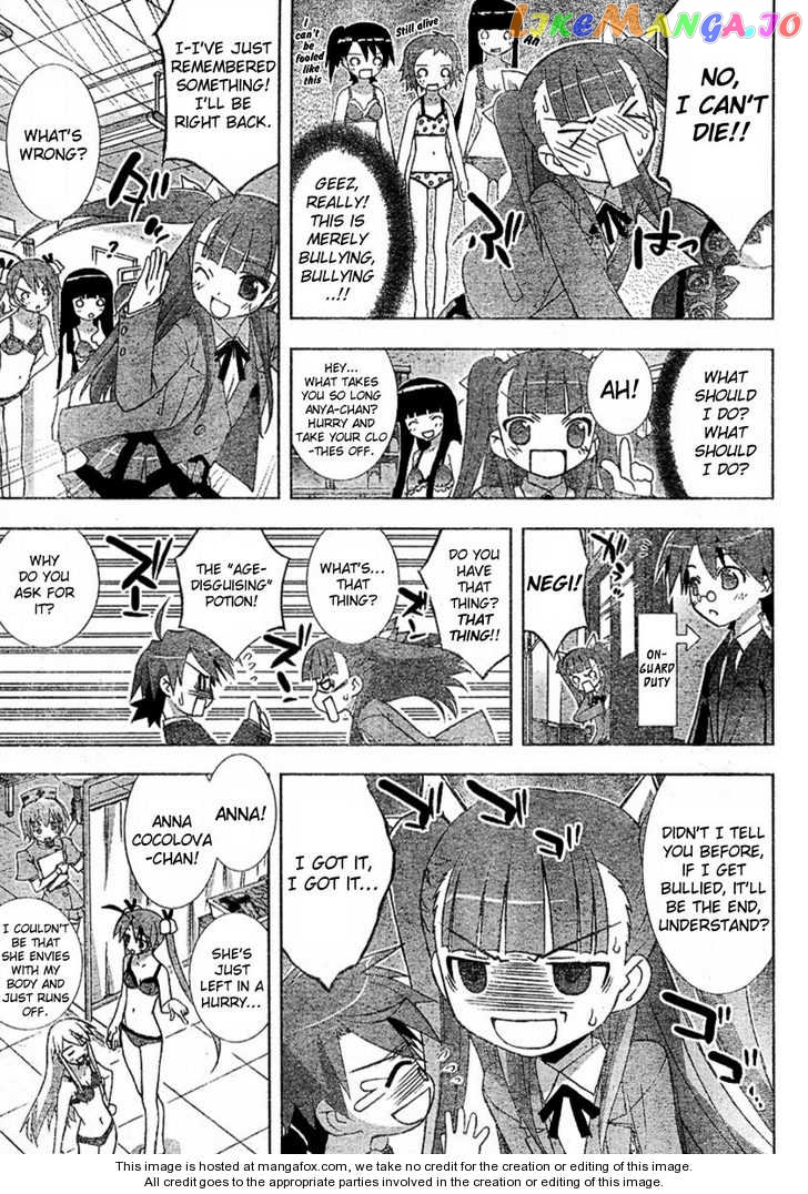 Negima!? Neo chapter 15 - page 21