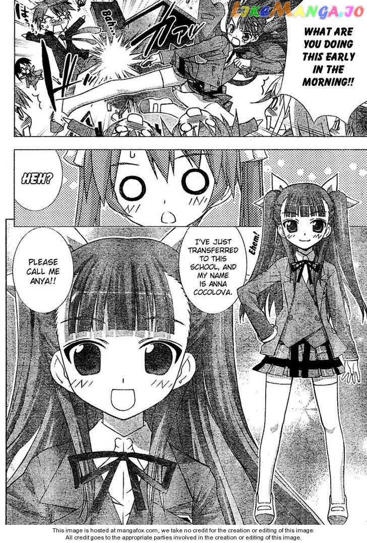 Negima!? Neo chapter 15 - page 4