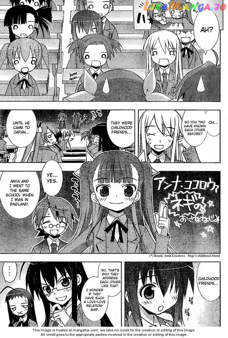 Negima!? Neo chapter 15 - page 7