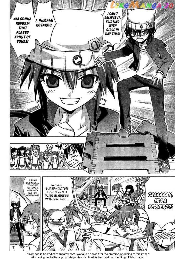 Negima!? Neo chapter 17 - page 13