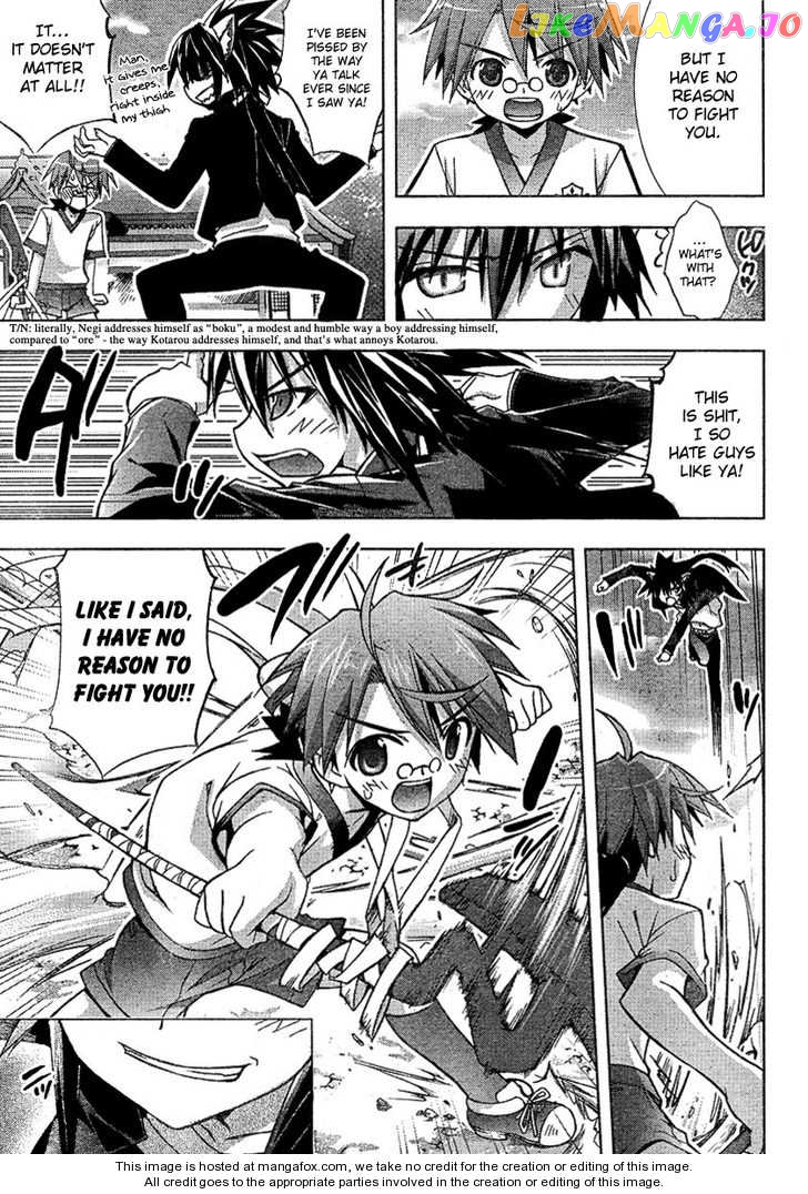 Negima!? Neo chapter 17 - page 18