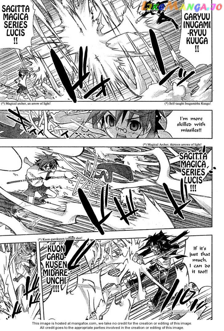 Negima!? Neo chapter 17 - page 24