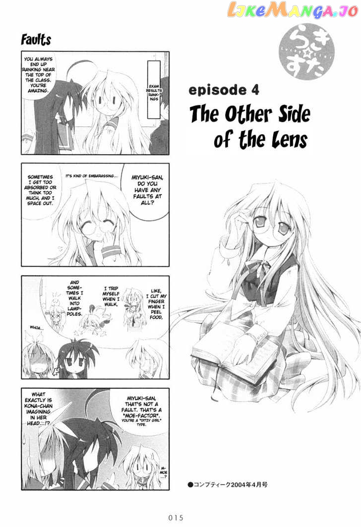 Lucky Star chapter 4 - page 1