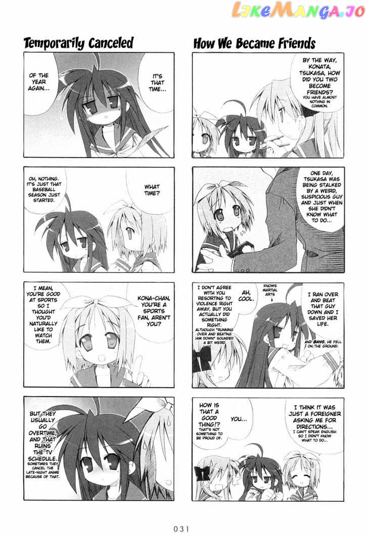 Lucky Star chapter 6 - page 5