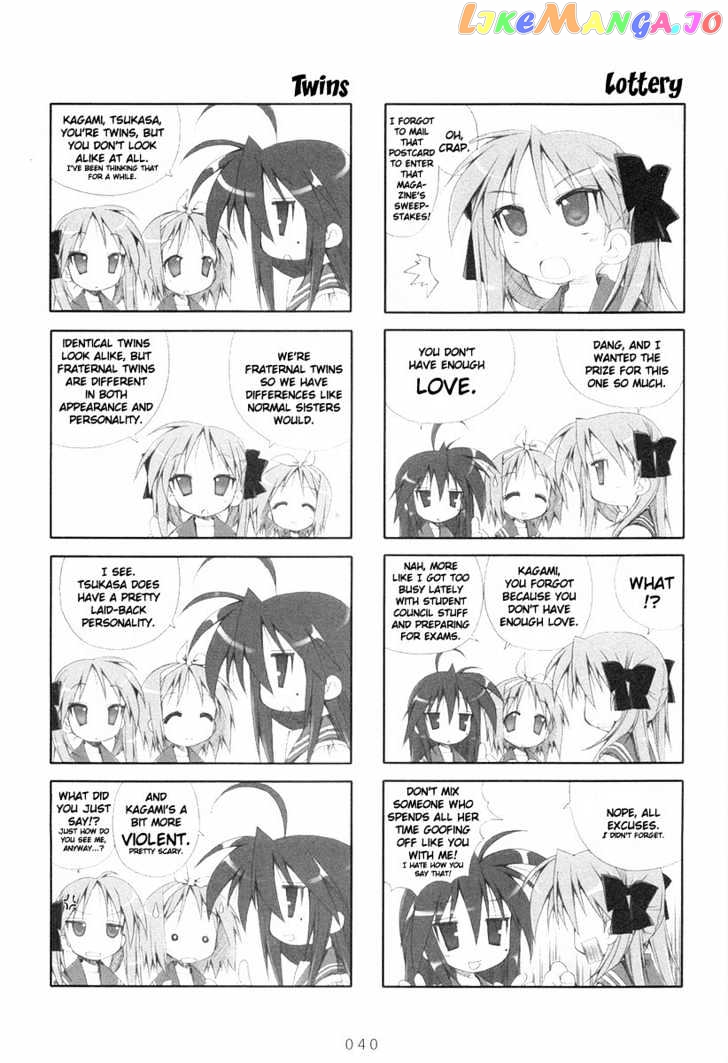 Lucky Star chapter 8 - page 2