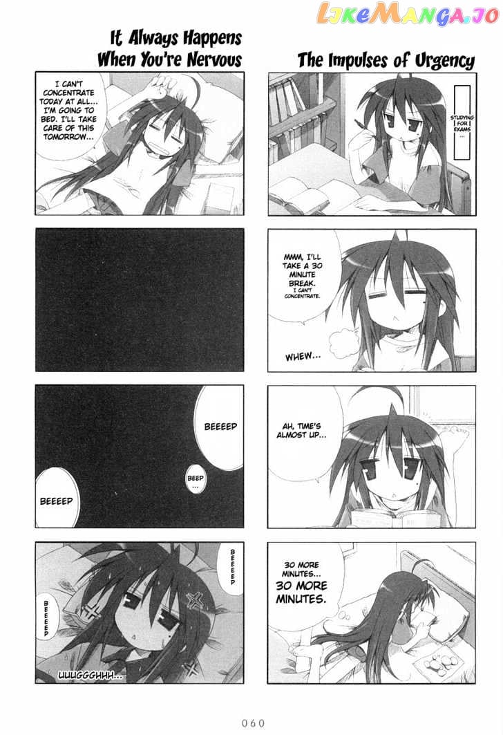 Lucky Star chapter 11 - page 2