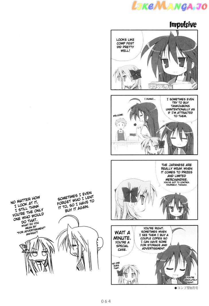 Lucky Star chapter 11 - page 6