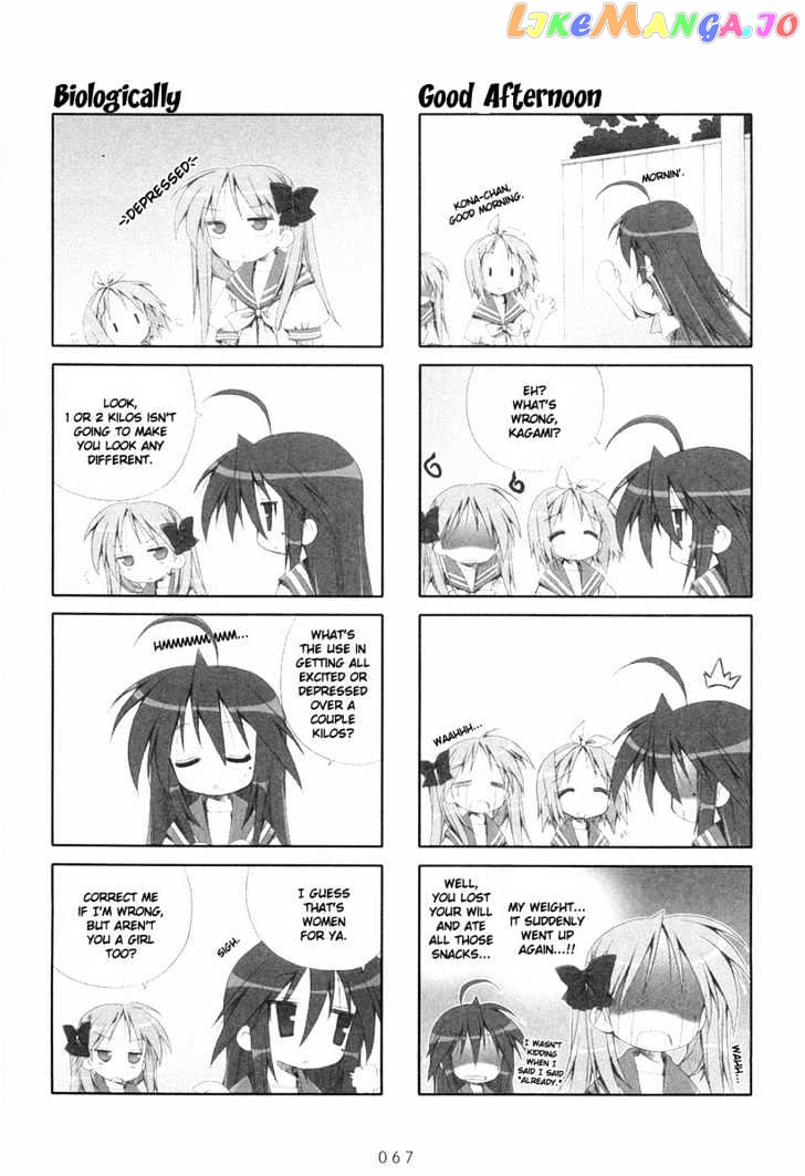 Lucky Star chapter 12 - page 3