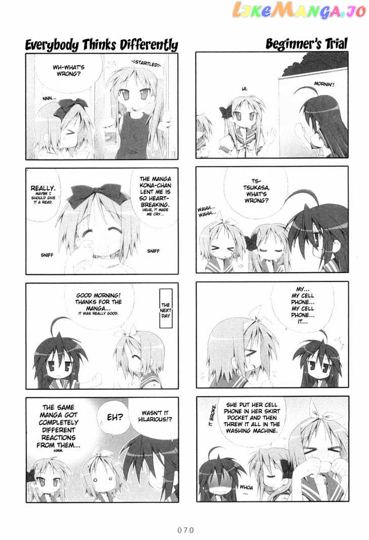 Lucky Star chapter 12 - page 6