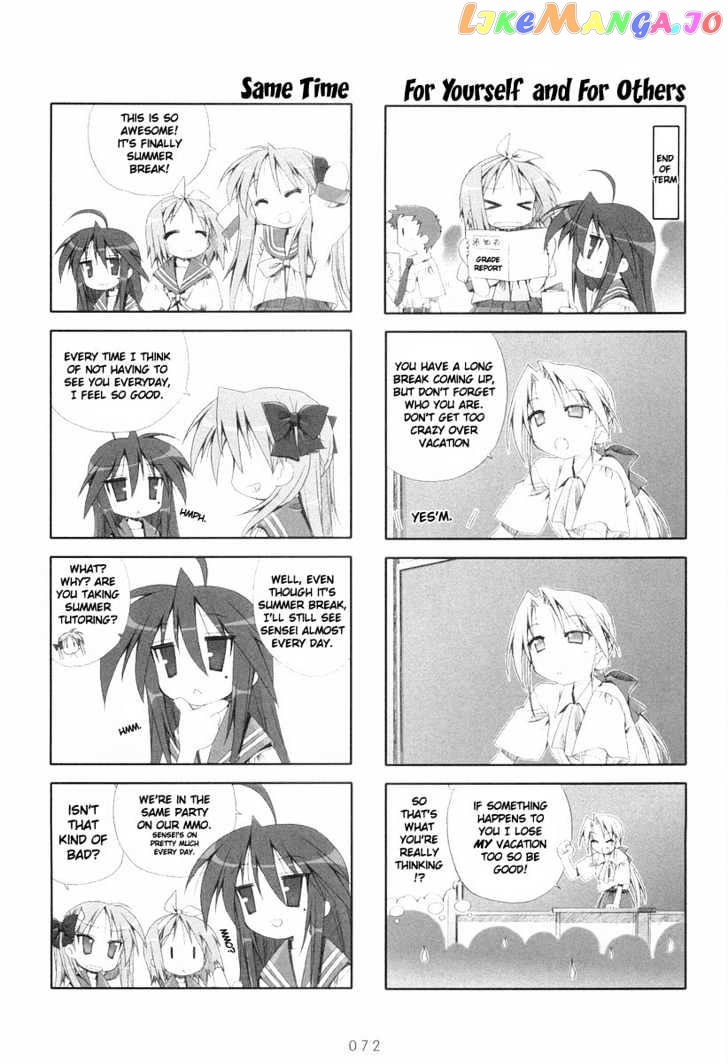 Lucky Star chapter 12 - page 8