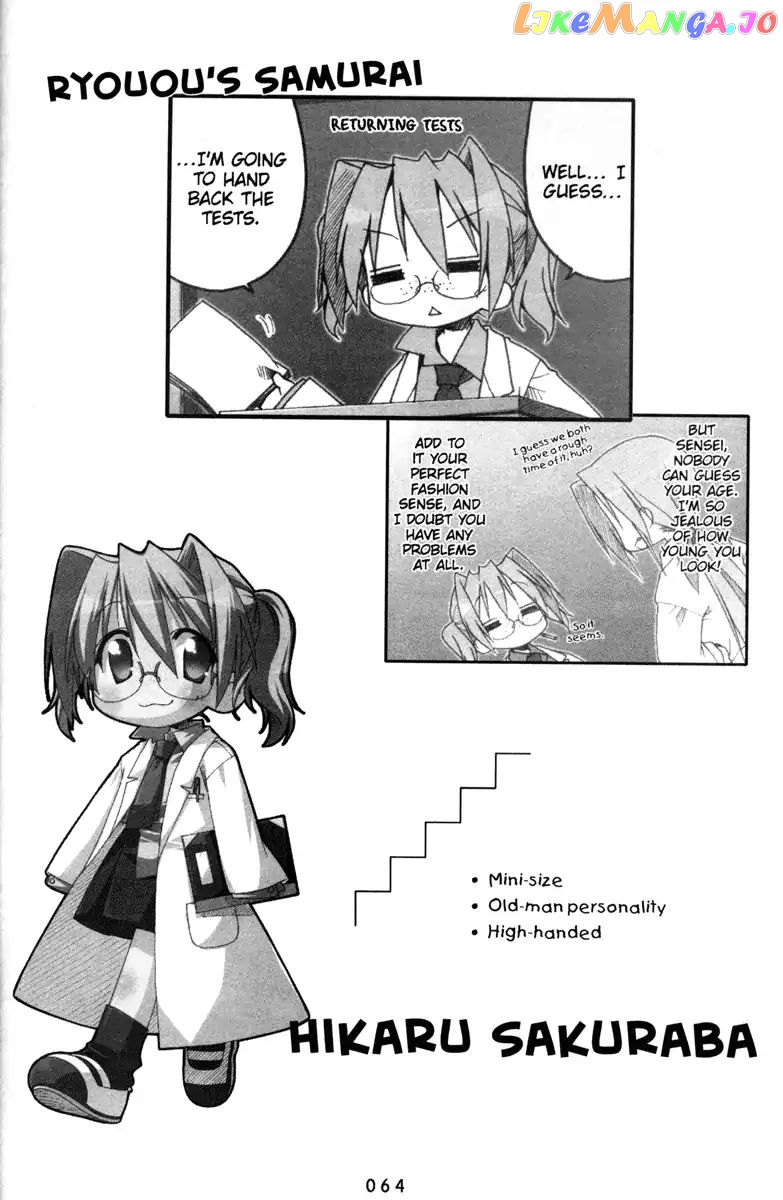 Lucky Star chapter 138 - page 4