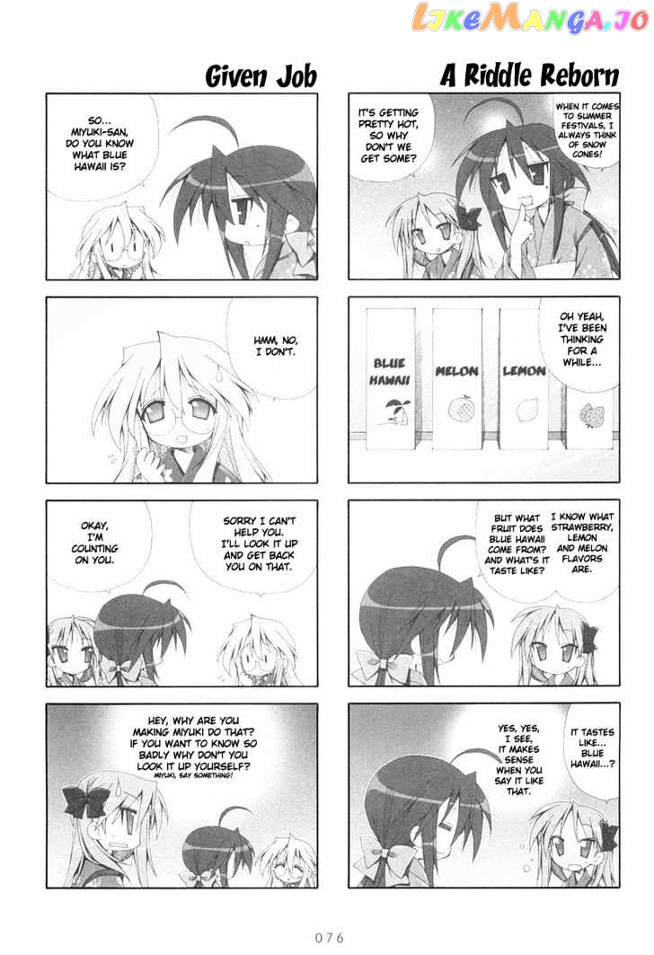 Lucky Star chapter 13 - page 4