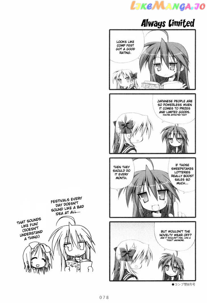 Lucky Star chapter 13 - page 6