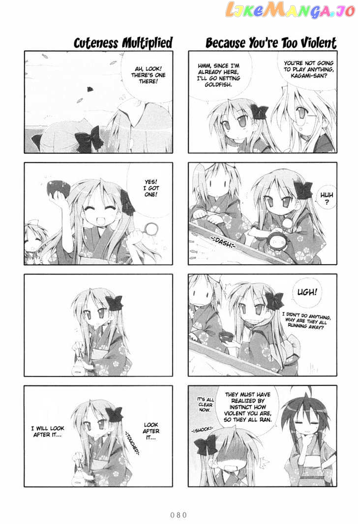 Lucky Star chapter 14 - page 2