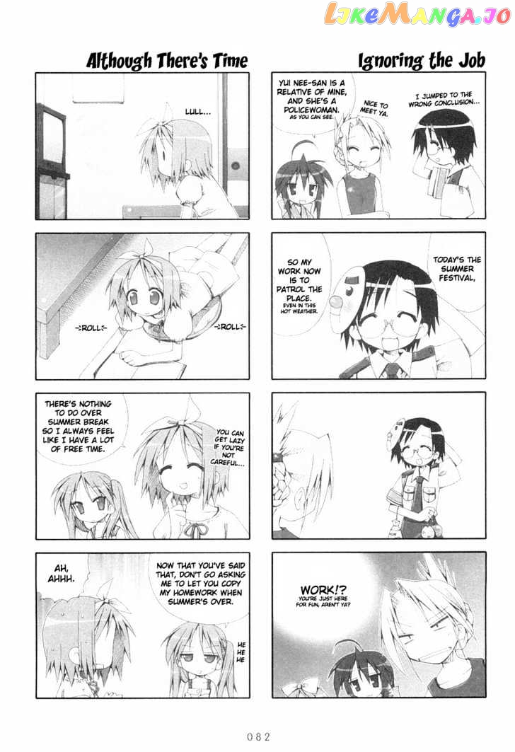 Lucky Star chapter 14 - page 4