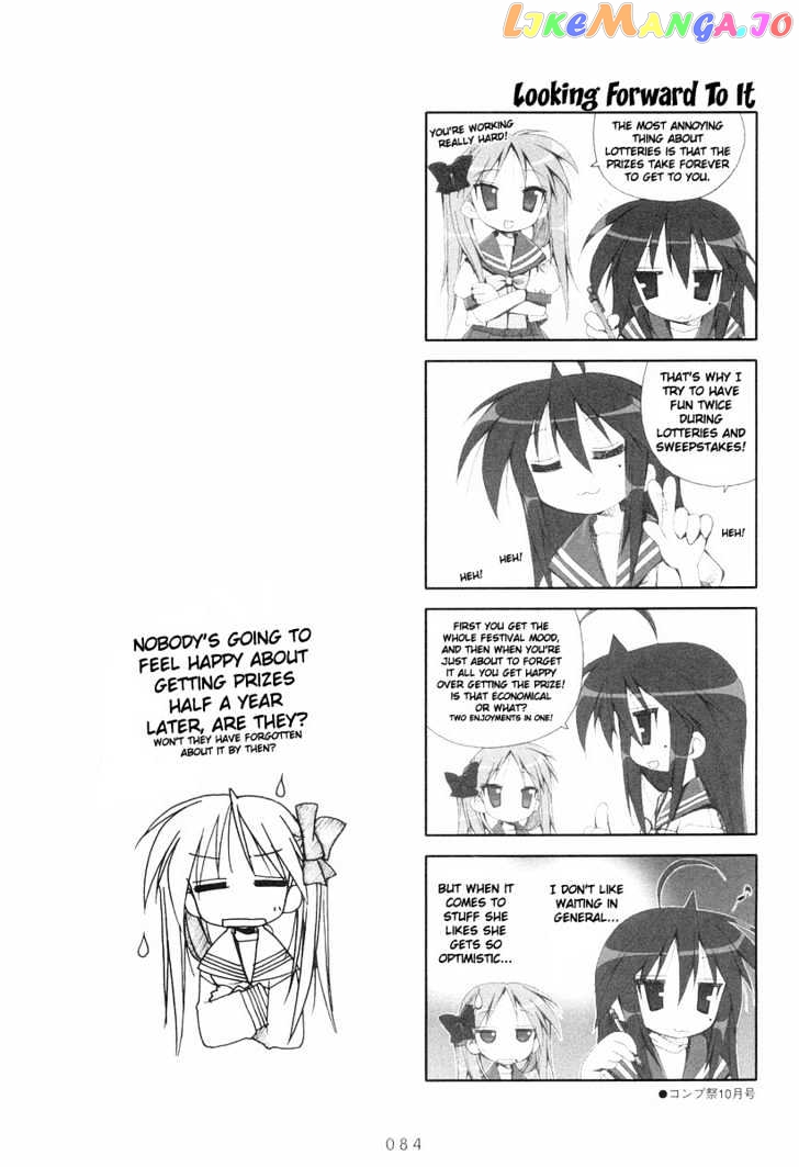 Lucky Star chapter 14 - page 6