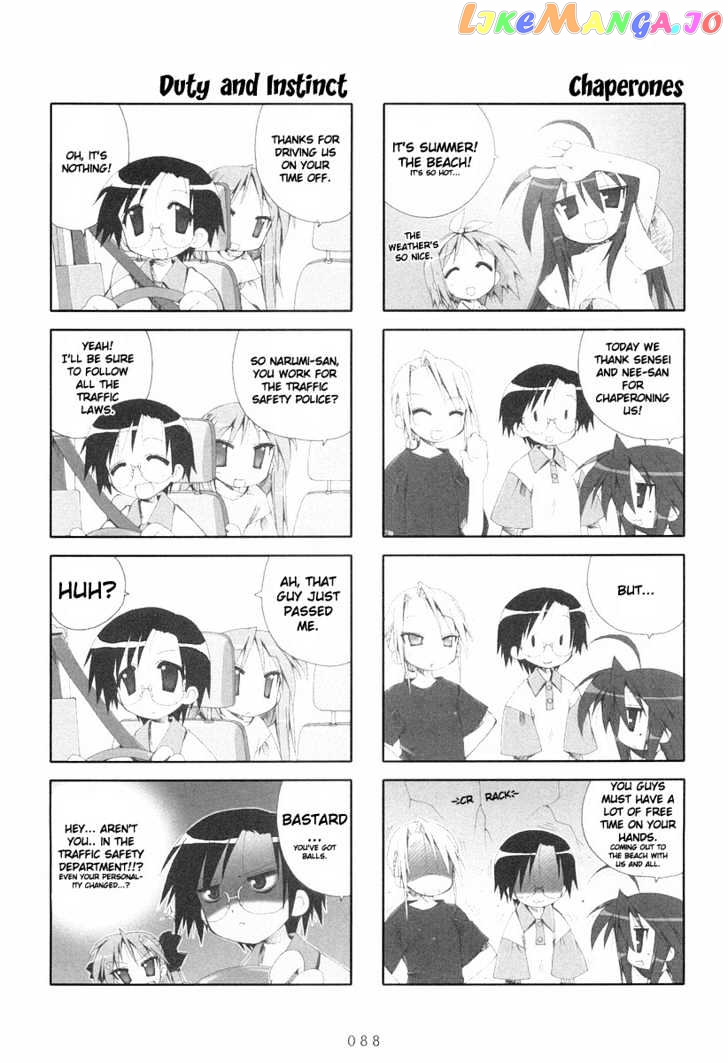 Lucky Star chapter 15 - page 4