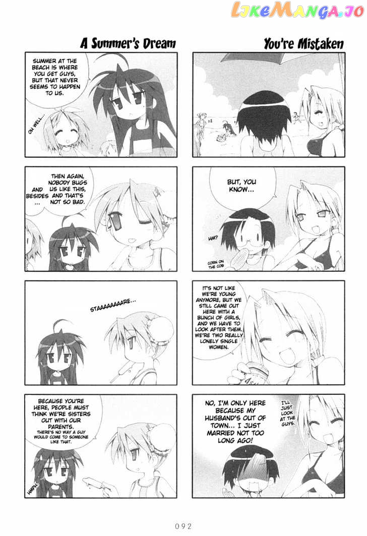 Lucky Star chapter 15 - page 8