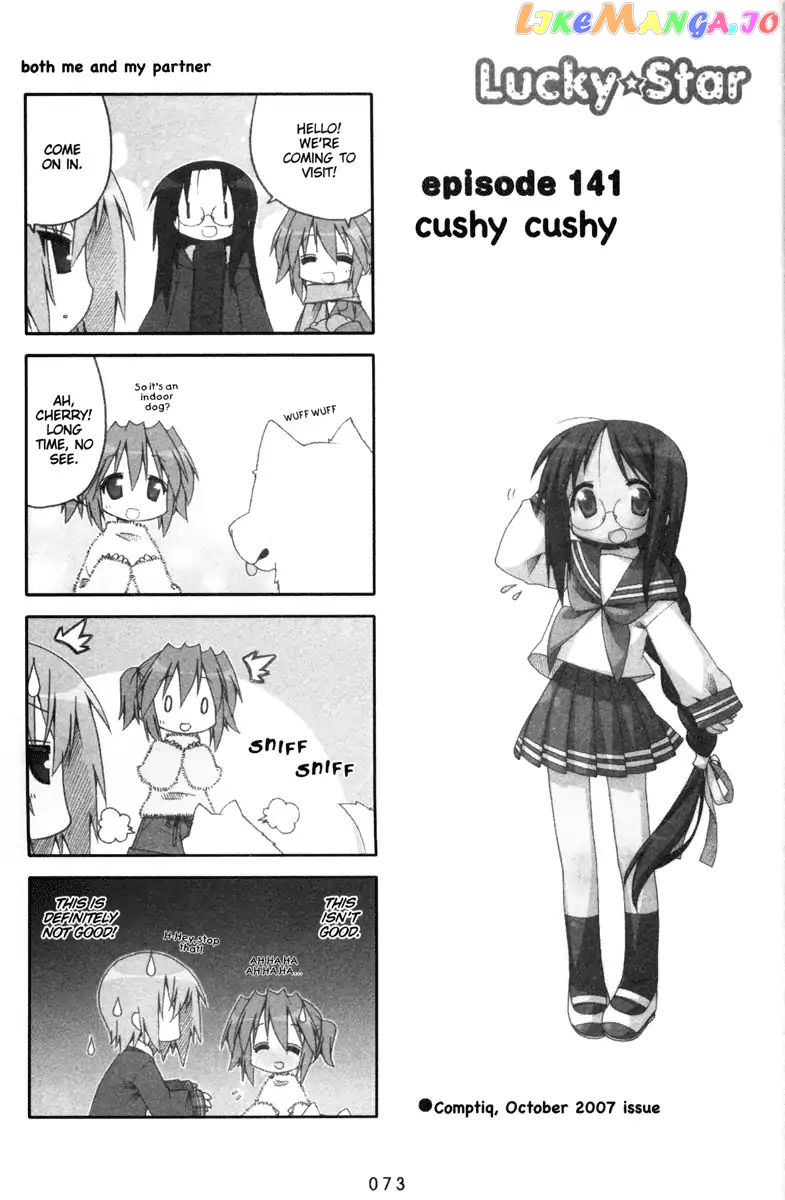 Lucky Star chapter 141 - page 1