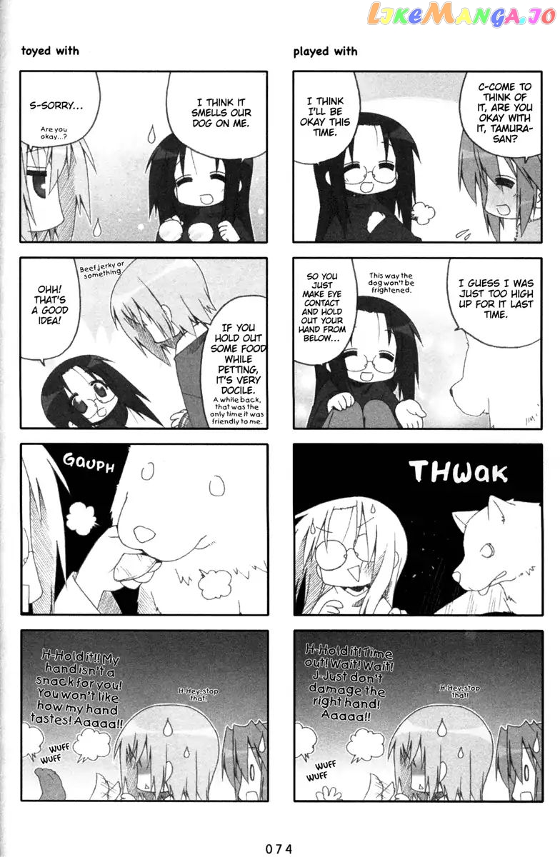 Lucky Star chapter 141 - page 2