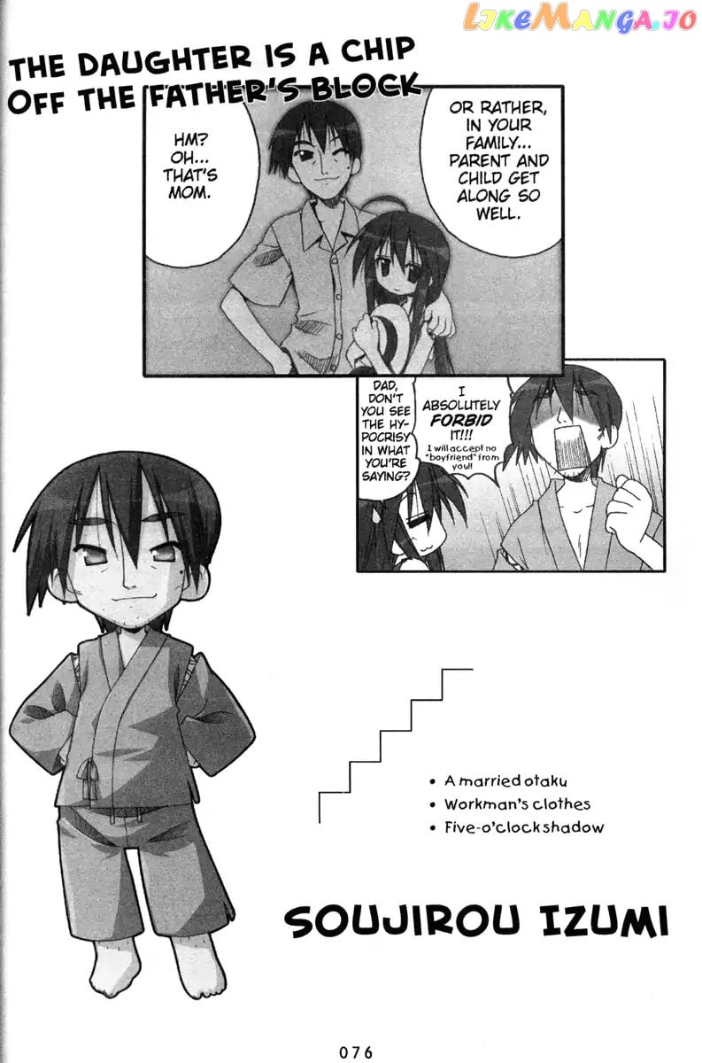 Lucky Star chapter 141 - page 4