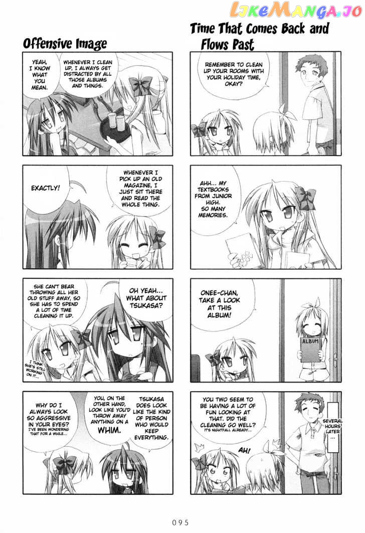 Lucky Star chapter 16 - page 3