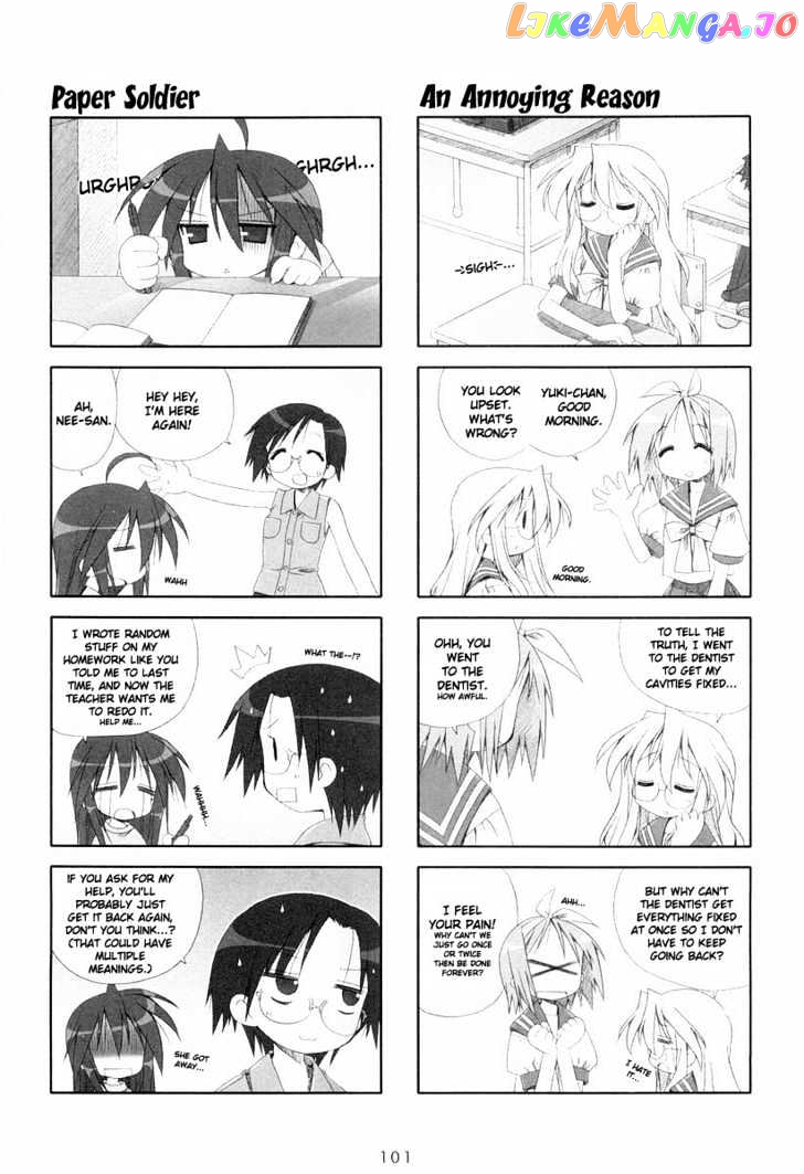 Lucky Star chapter 17 - page 5