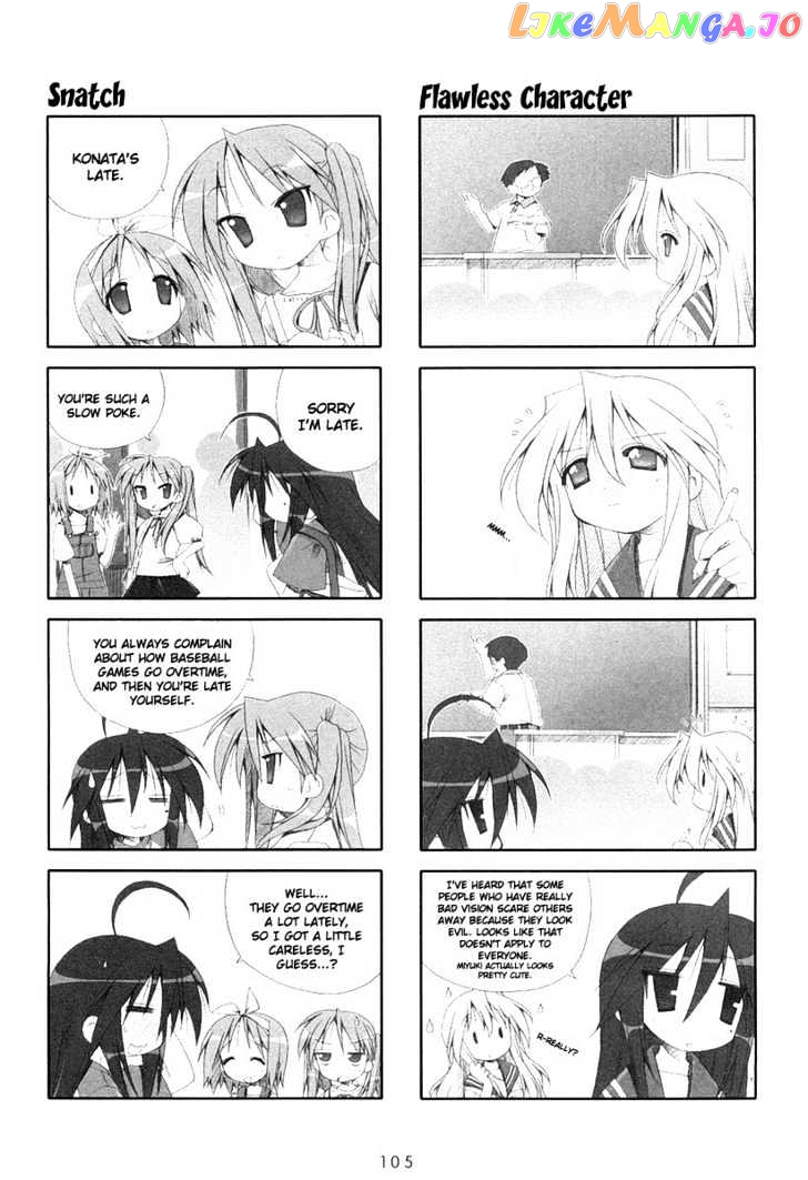 Lucky Star chapter 18 - page 3