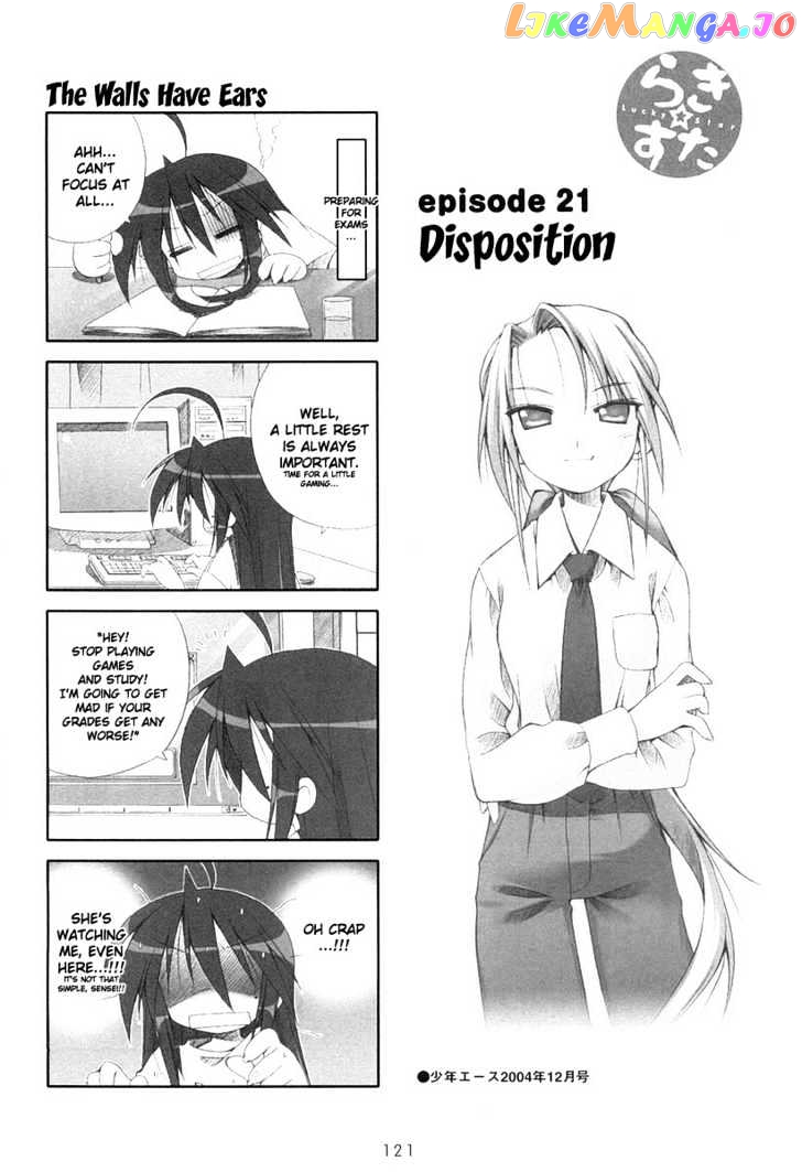 Lucky Star chapter 21 - page 1