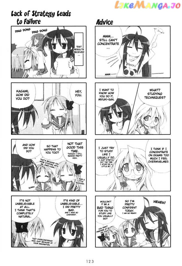 Lucky Star chapter 21 - page 3