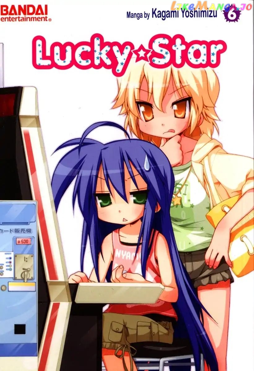 Lucky Star chapter 150 - page 1