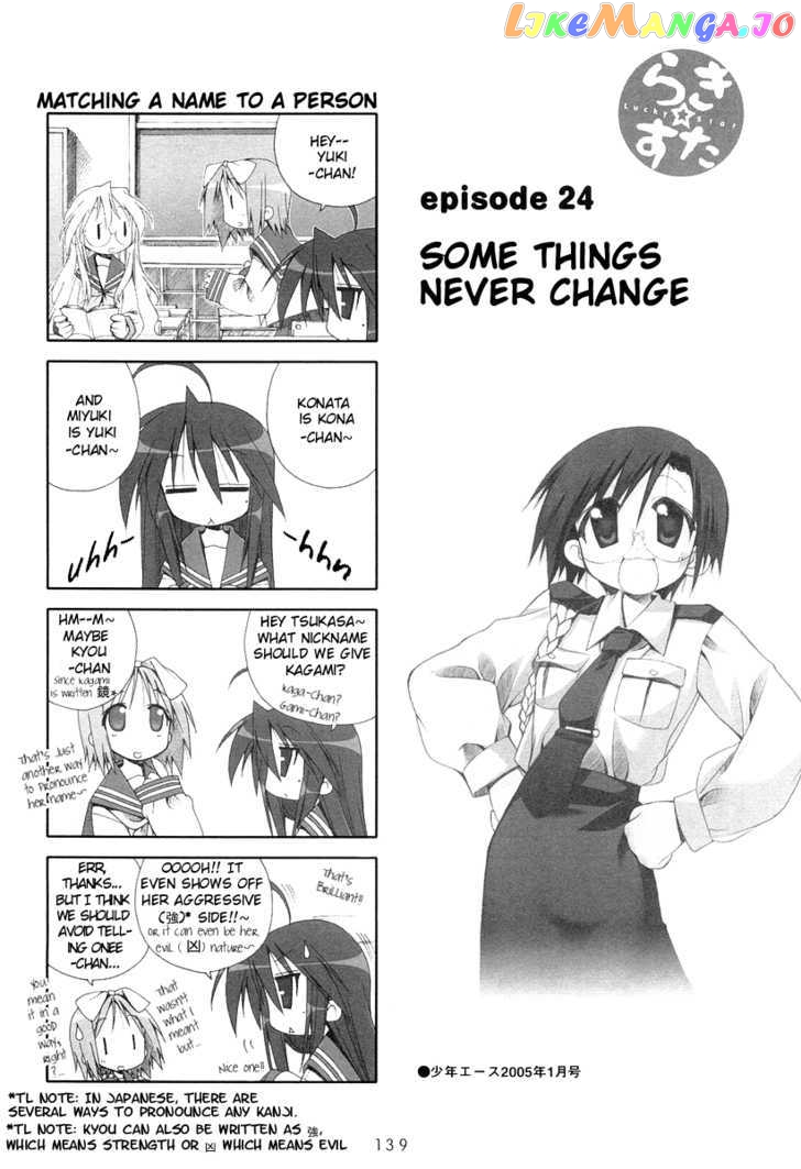 Lucky Star chapter 24 - page 1