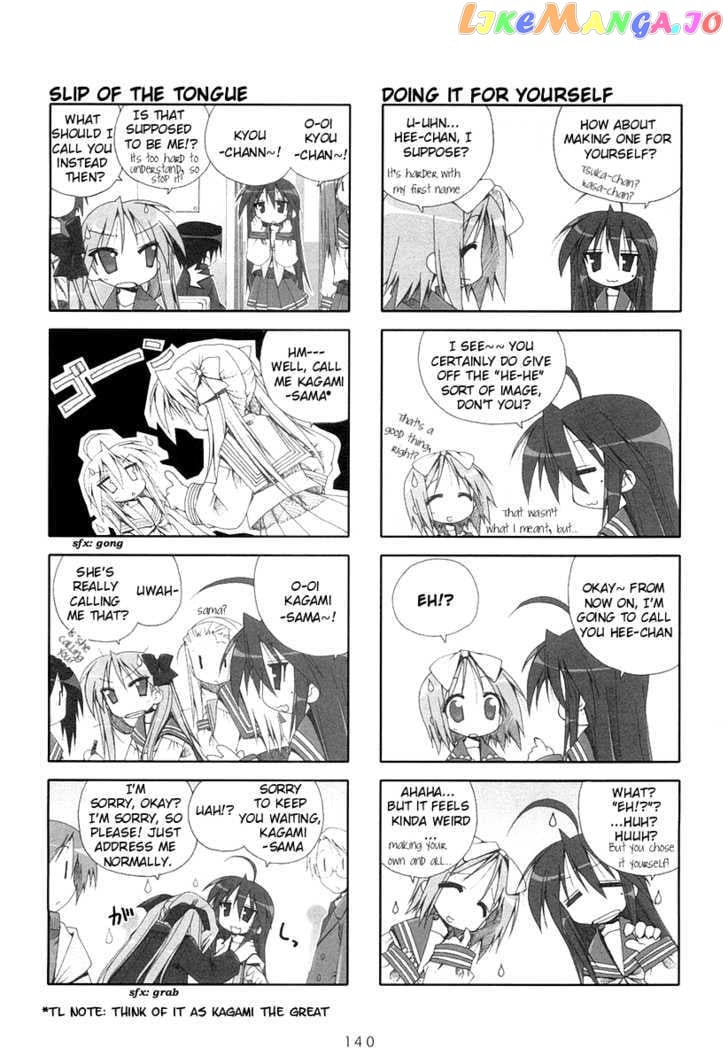 Lucky Star chapter 24 - page 2